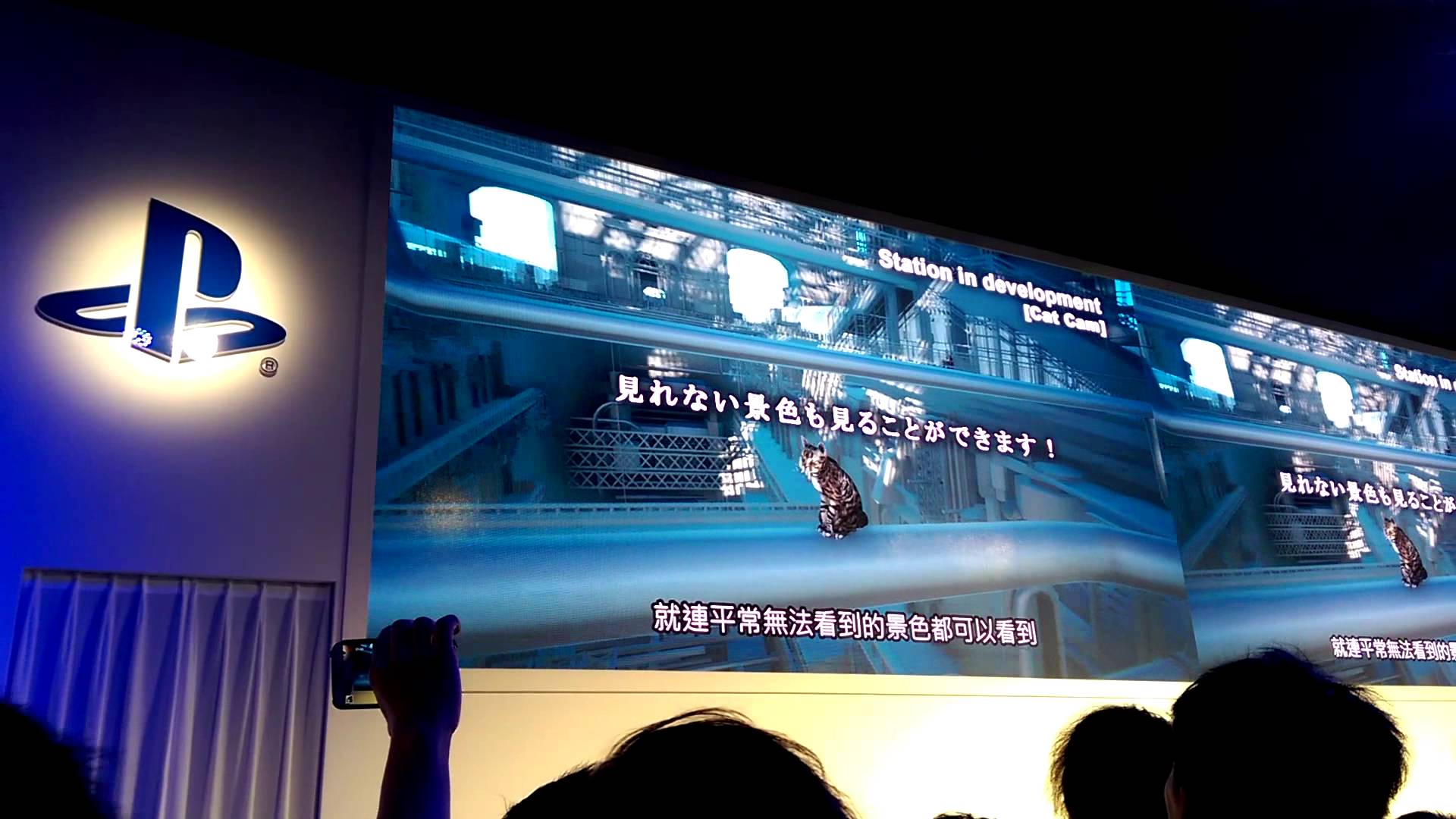 Final Fantasy XV Off-Screen Gameplay