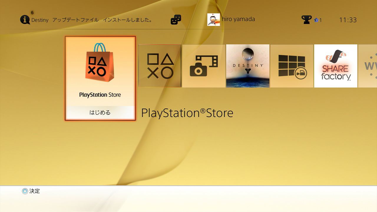 PlayStation 4 Screenshots zur Firmware 2.50