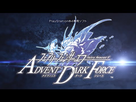Fairy Fencer F: Advent Dark Force Teaser-Trailer